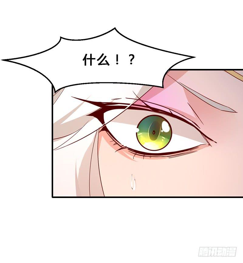016 废材？天才？-第16话