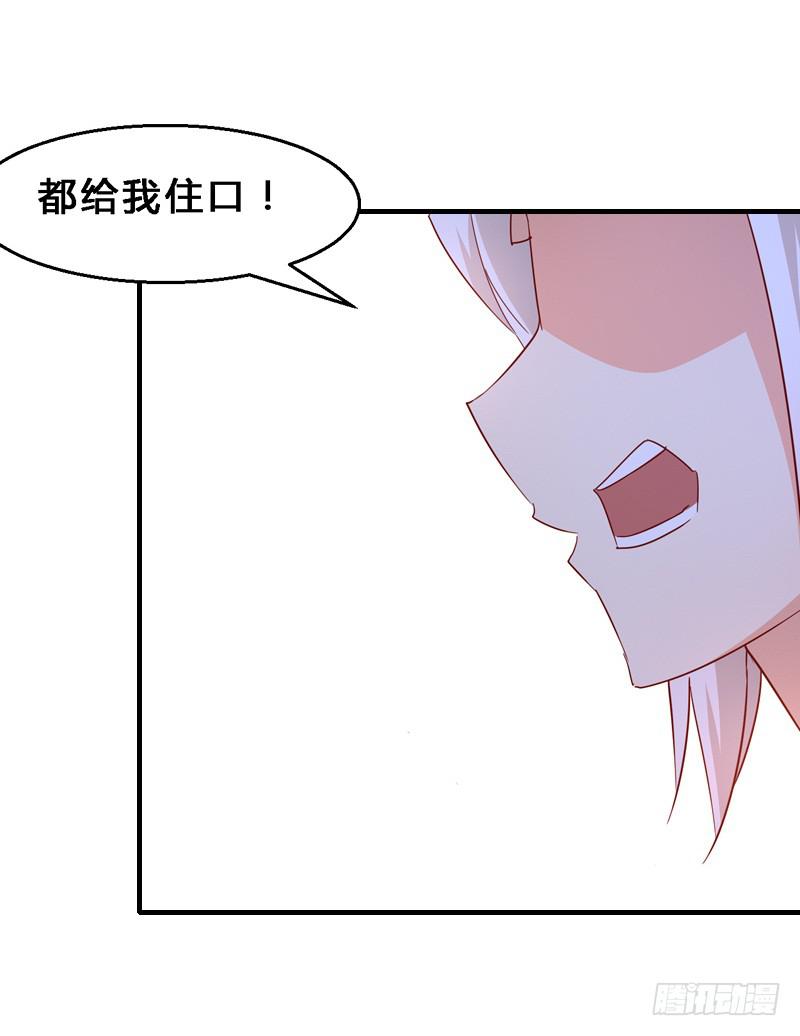 016 废材？天才？-第16话