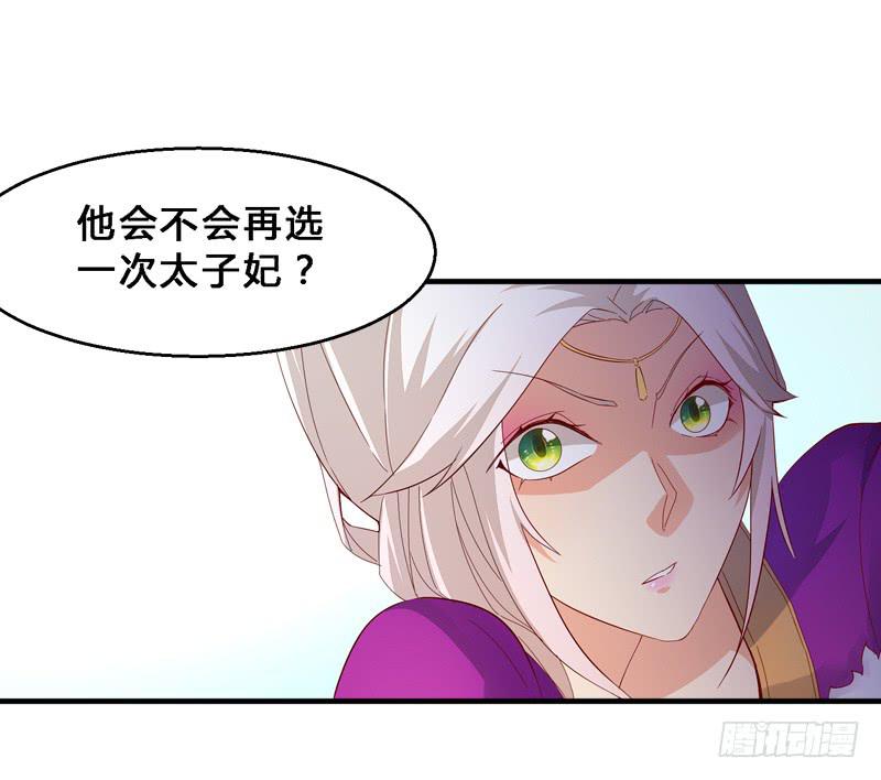 018 别太把自己当回事-第18话