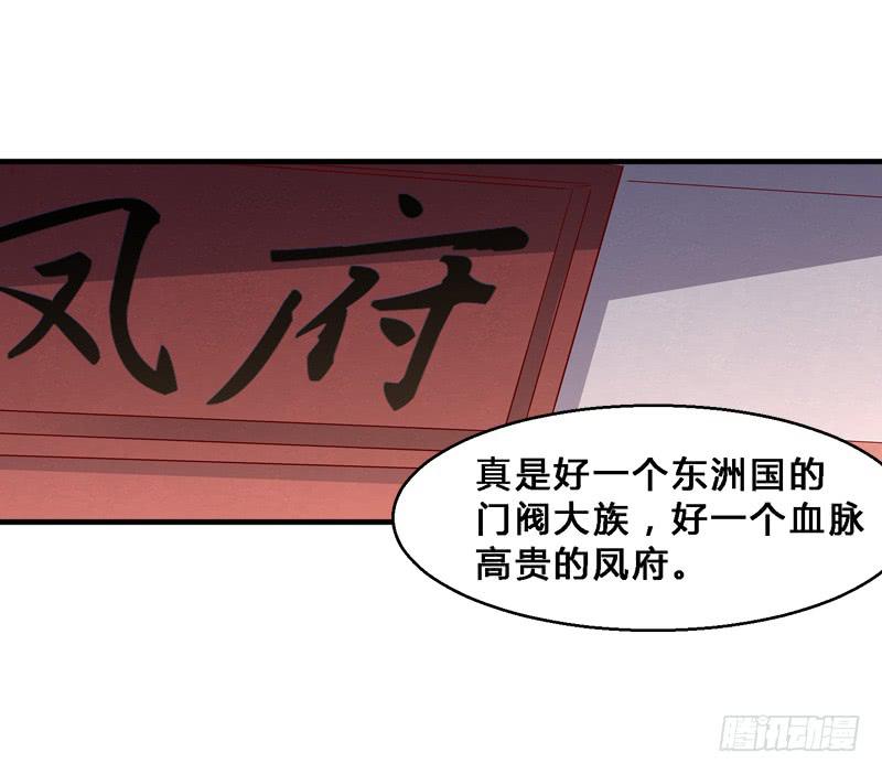 018 别太把自己当回事-第18话