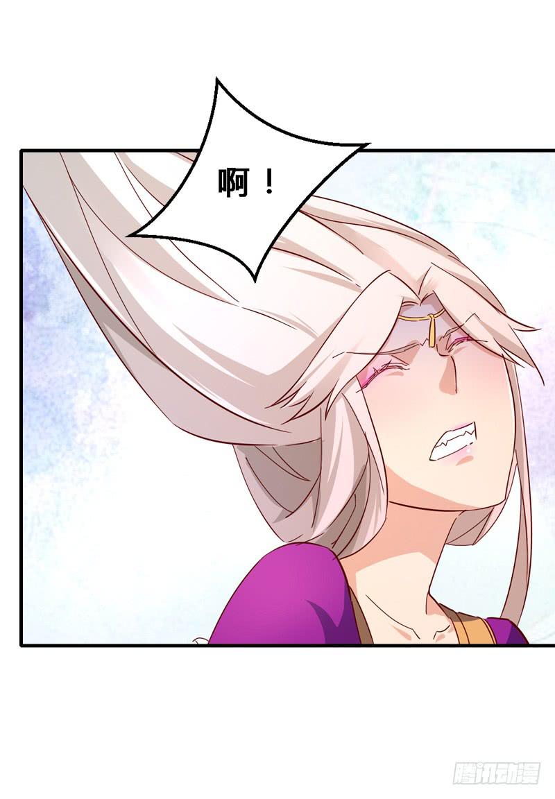 018 别太把自己当回事-第18话