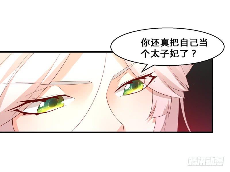 018 别太把自己当回事-第18话