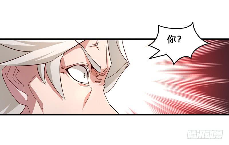 020 真是好算计！-第20话