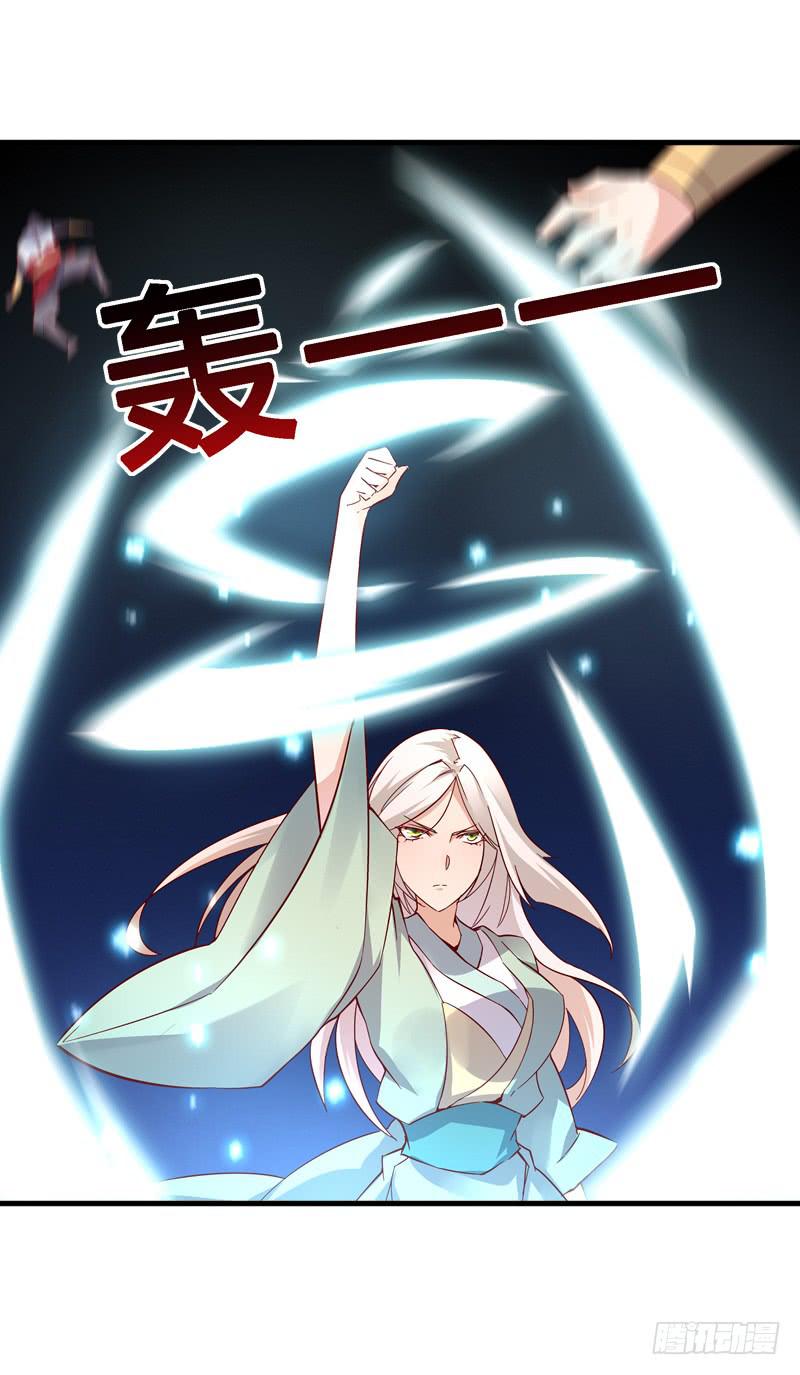 020 真是好算计！-第20话