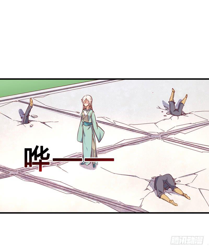020 真是好算计！-第20话