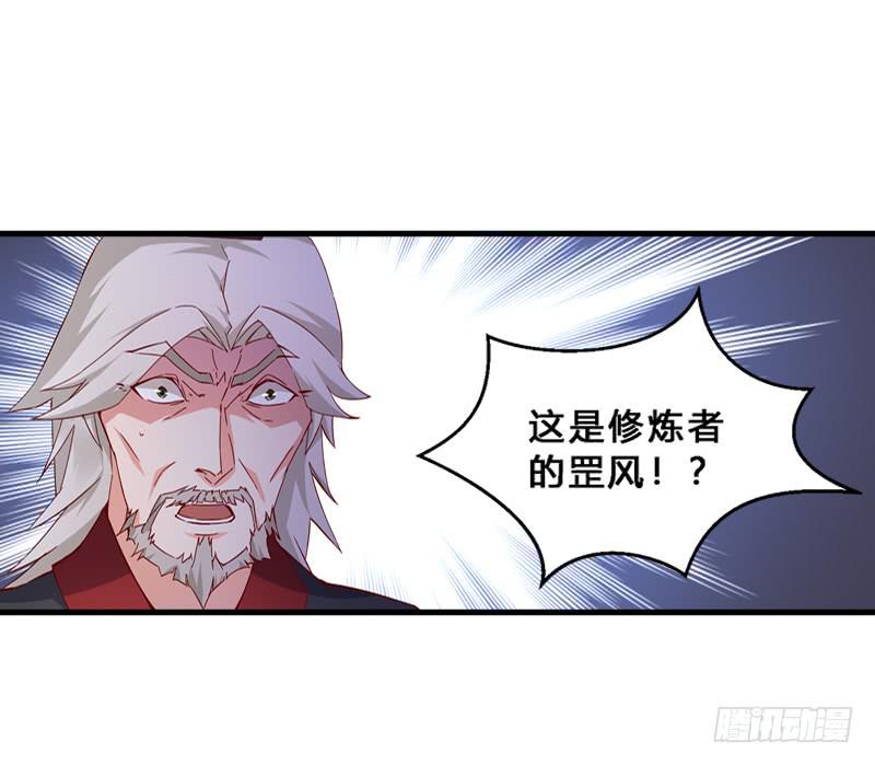 020 真是好算计！-第20话