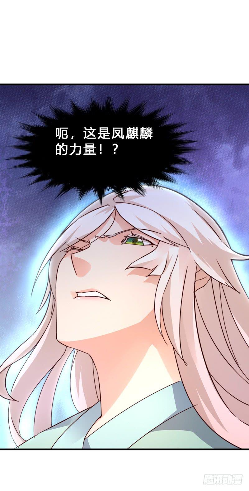020 真是好算计！-第20话