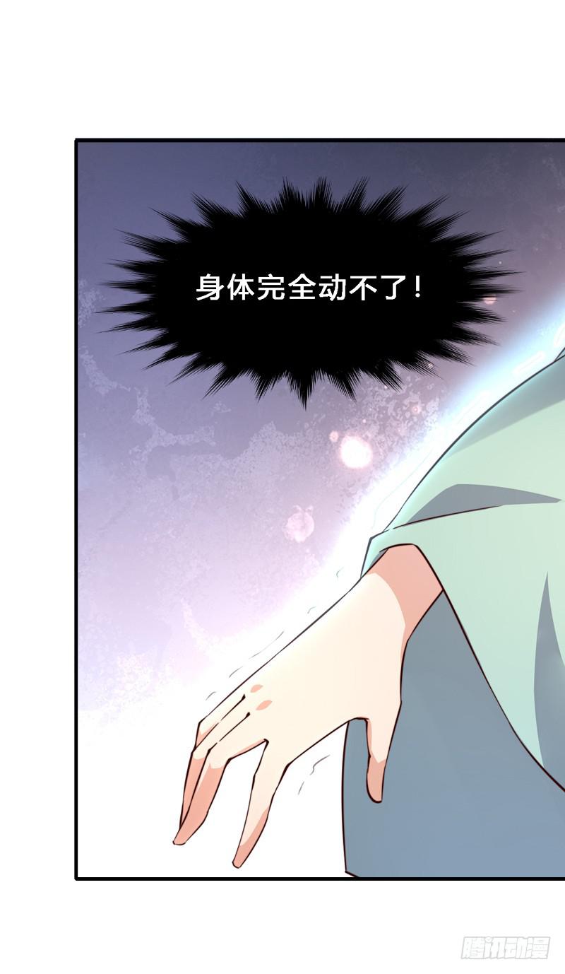 020 真是好算计！-第20话