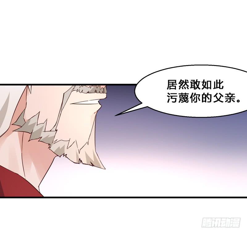 020 真是好算计！-第20话