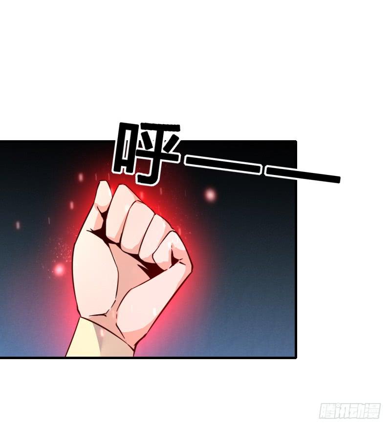 020 真是好算计！-第20话