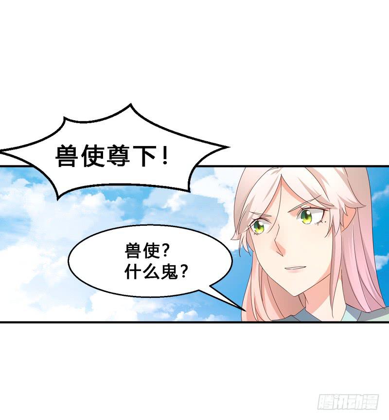 022 你不是一条狗么&hellip;-第22话