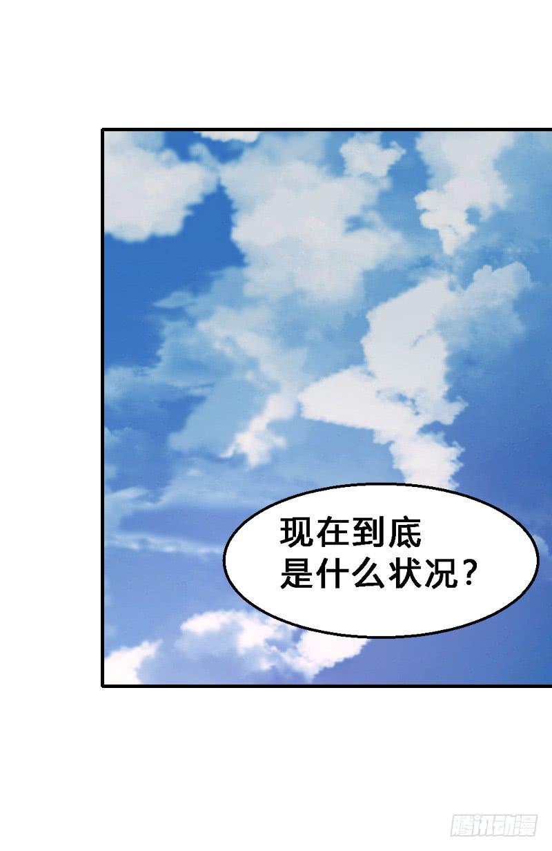 022 你不是一条狗么&hellip;-第22话