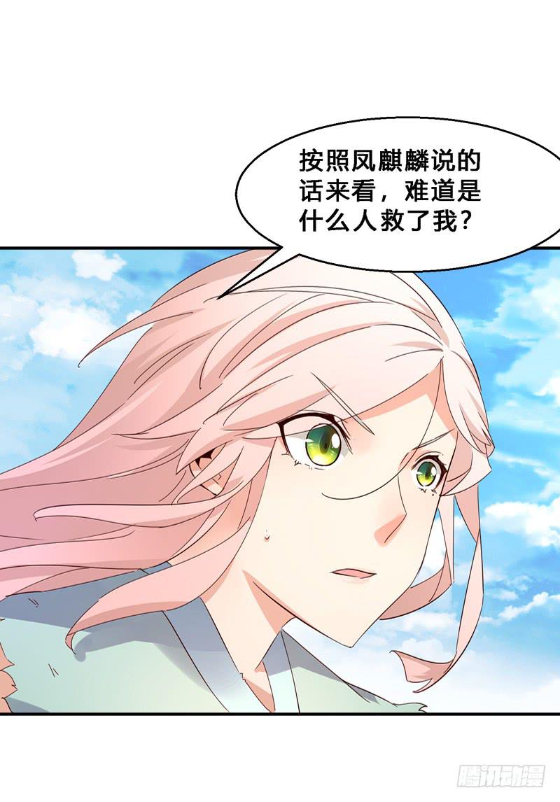 022 你不是一条狗么&hellip;-第22话