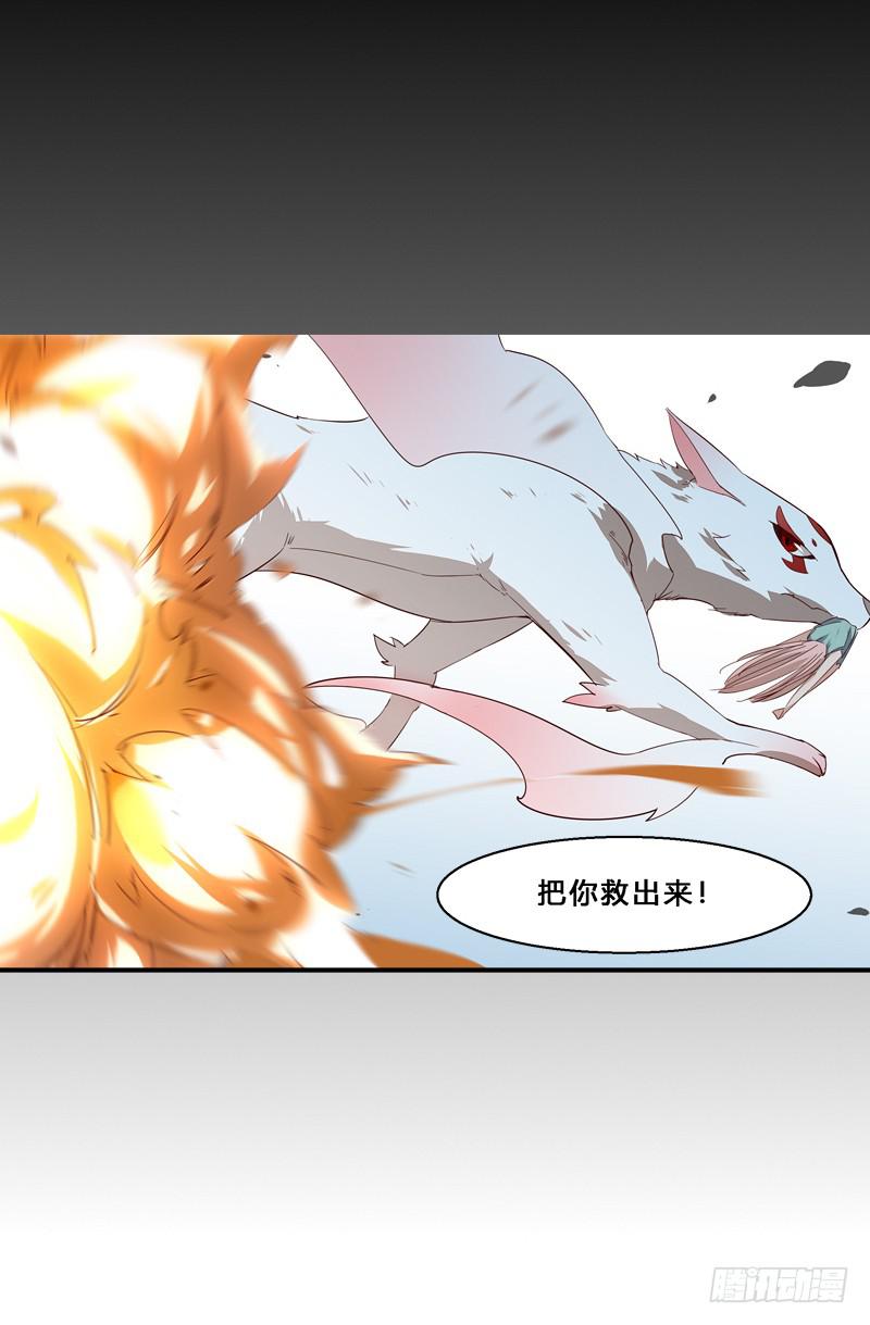 022 你不是一条狗么&hellip;-第22话