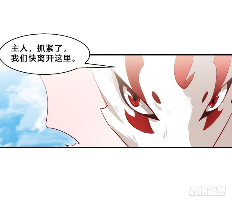022 你不是一条狗么&hellip;-第22话