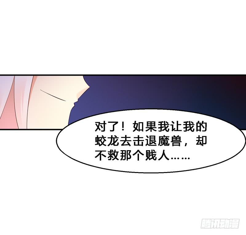 022 你不是一条狗么&hellip;-第22话