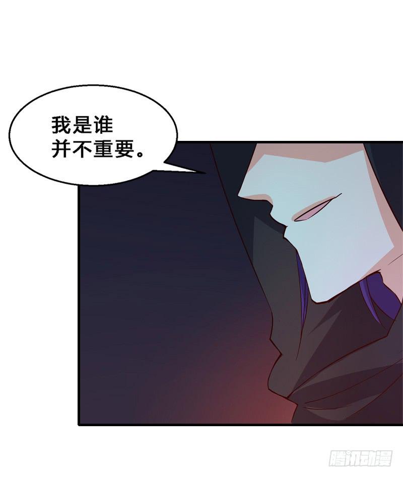 026 做个交易么？-第26话