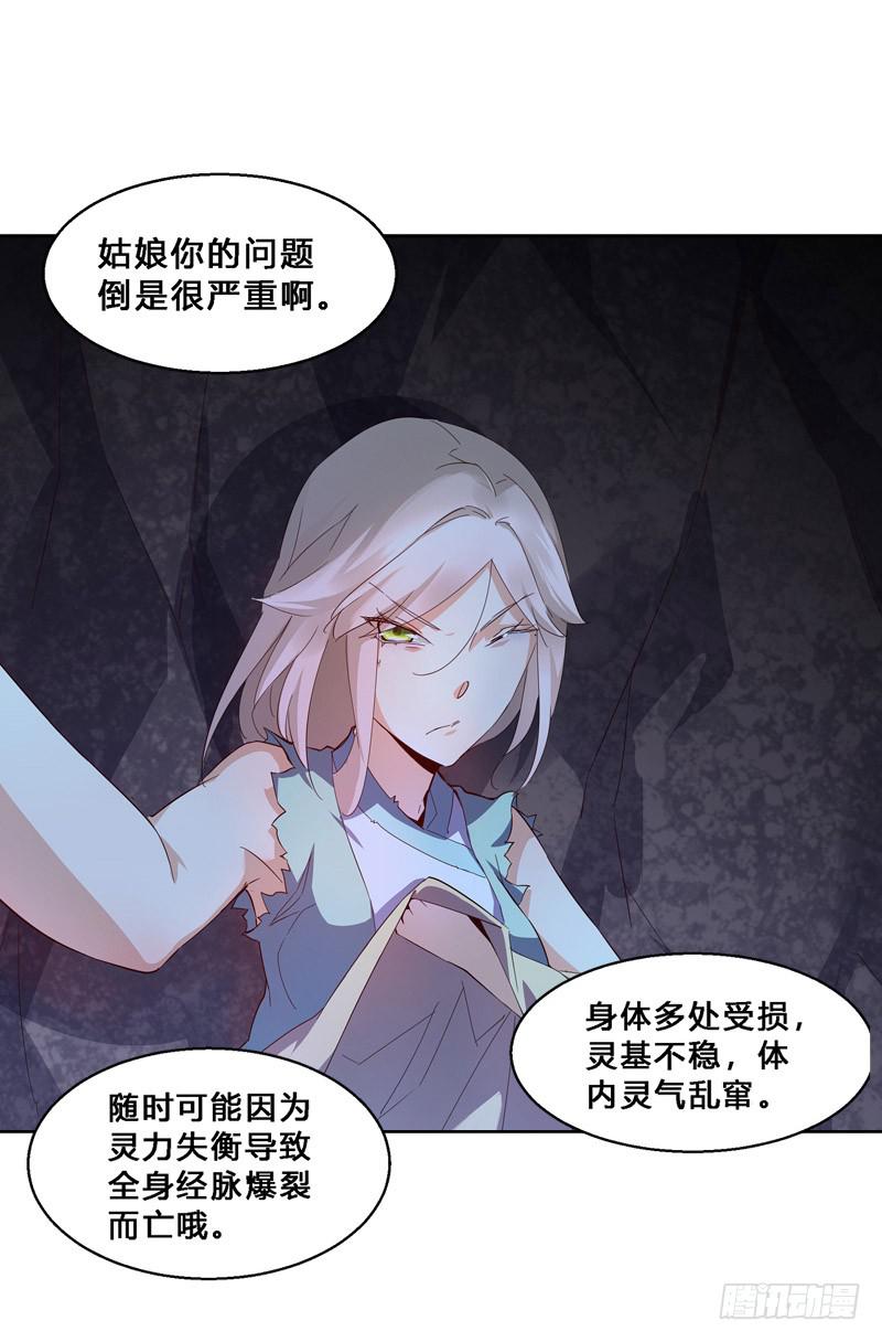 026 做个交易么？-第26话