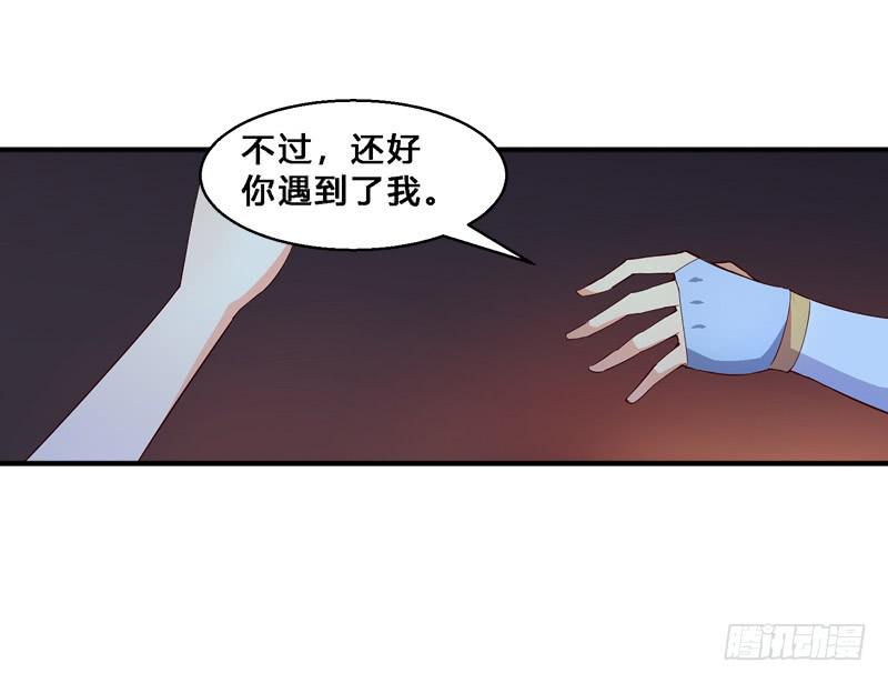 026 做个交易么？-第26话