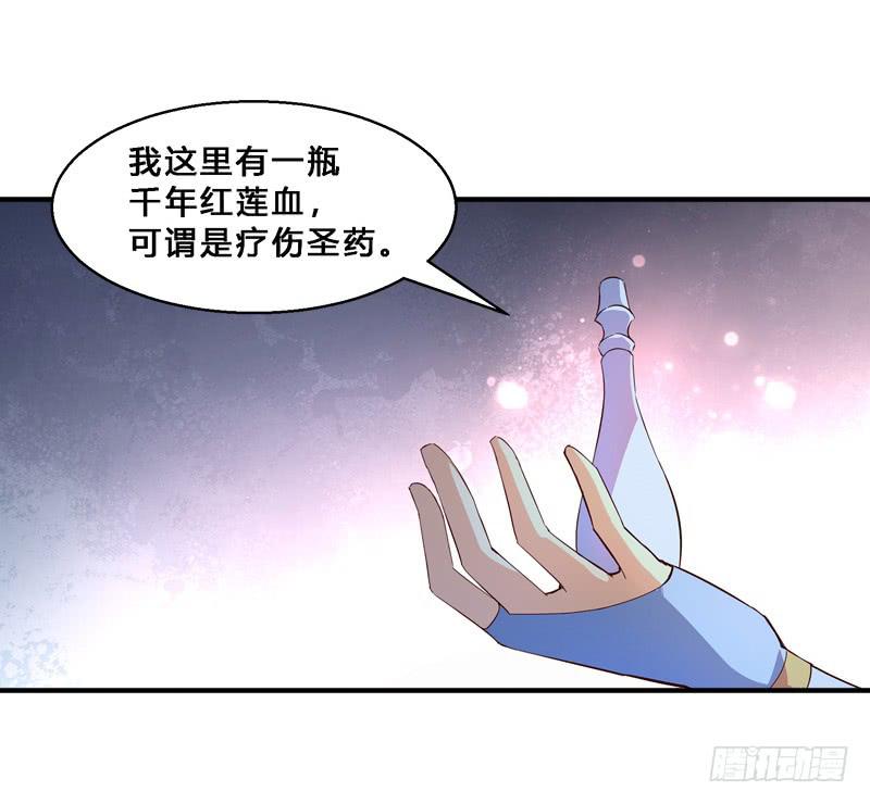 026 做个交易么？-第26话