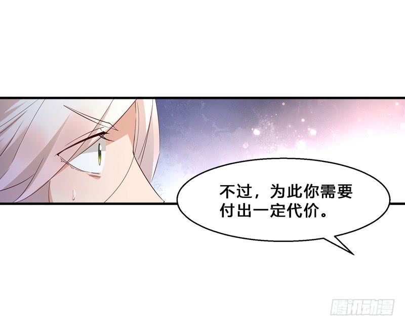 026 做个交易么？-第26话