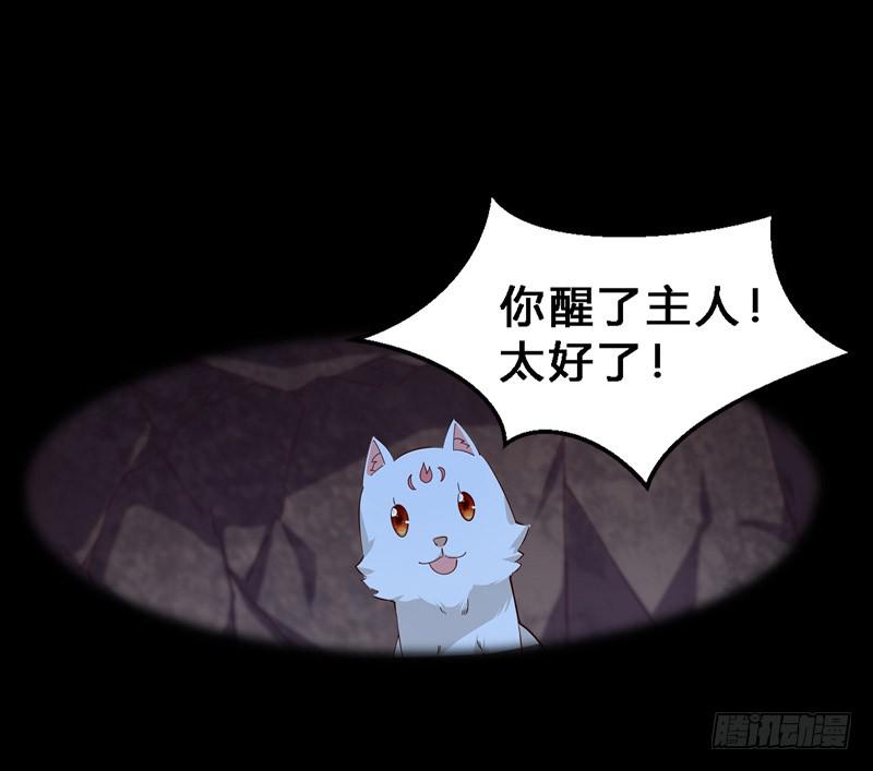026 做个交易么？-第26话