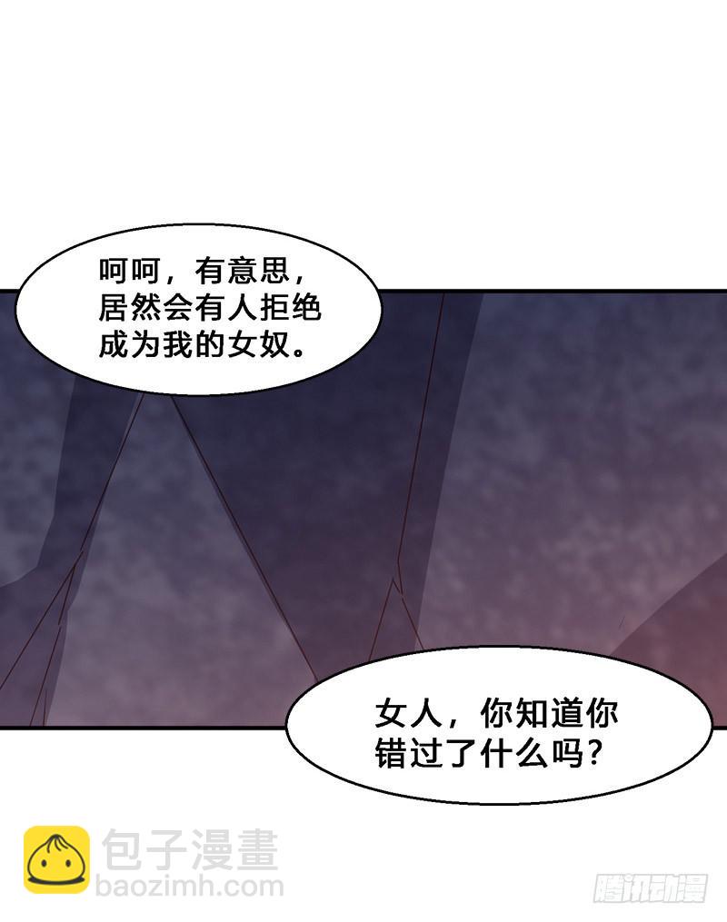026 做个交易么？-第26话