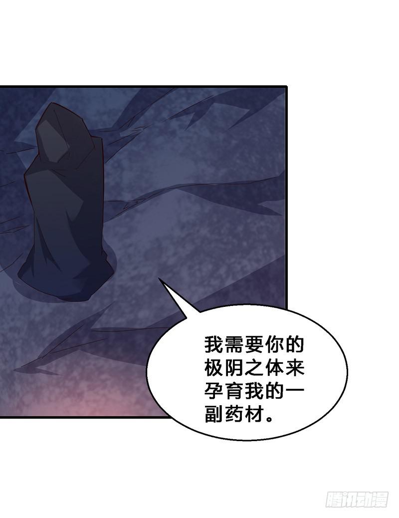 026 做个交易么？-第26话