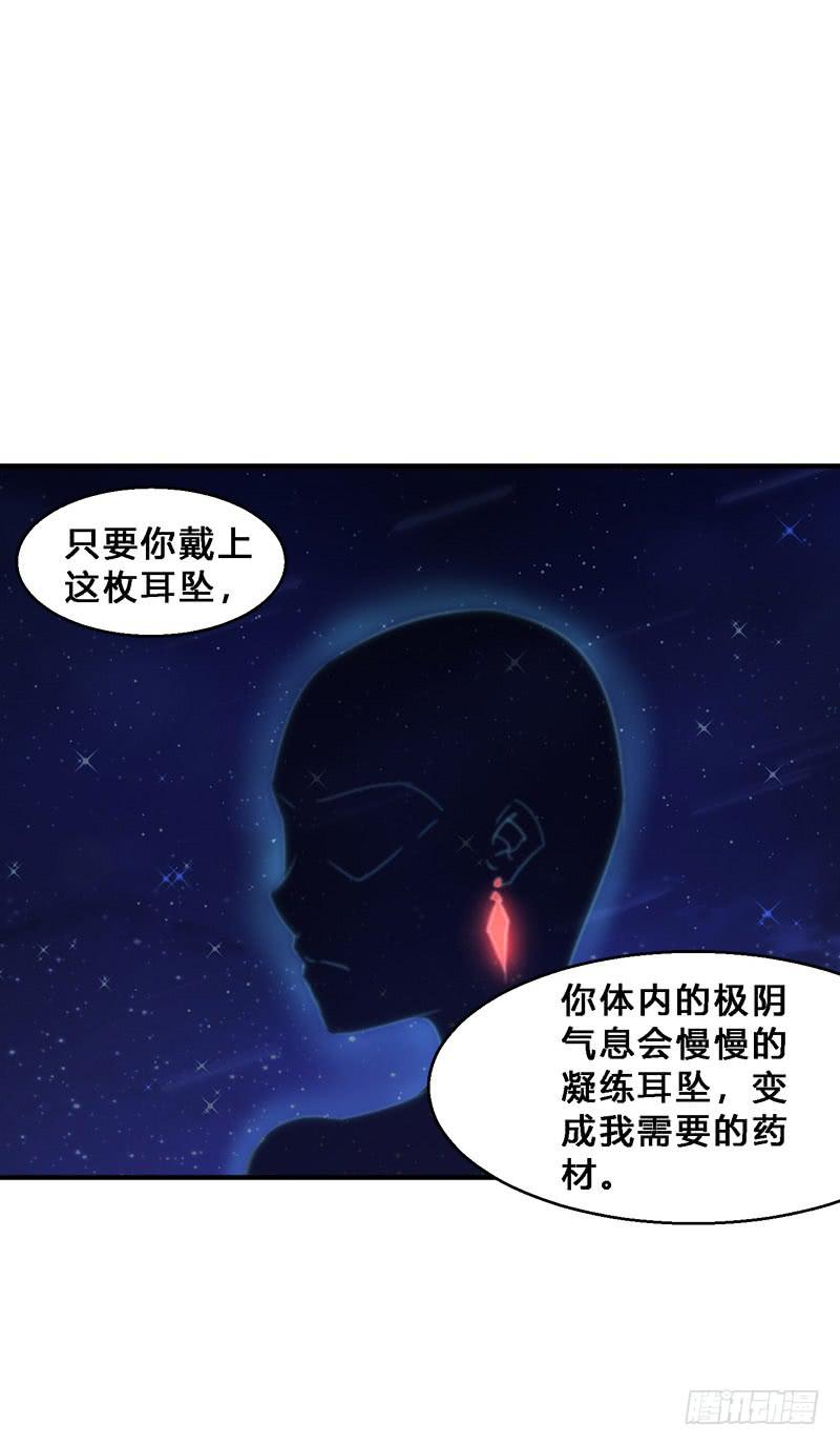026 做个交易么？-第26话