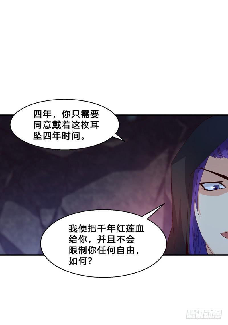 026 做个交易么？-第26话