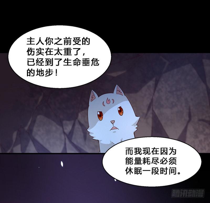 026 做个交易么？-第26话