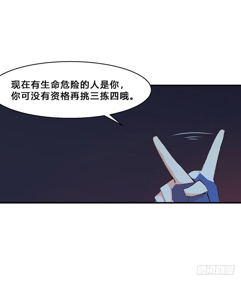 026 做个交易么？-第26话