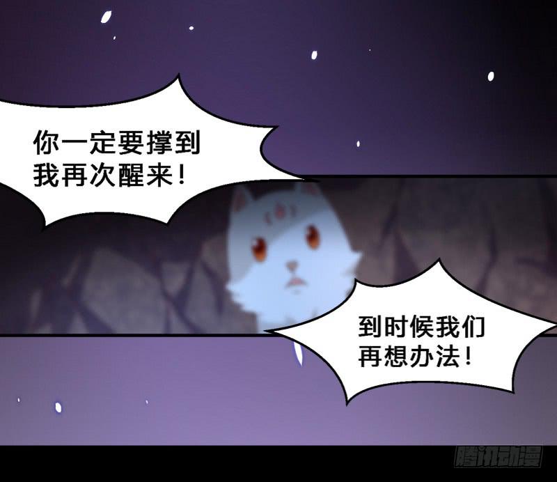 026 做个交易么？-第26话