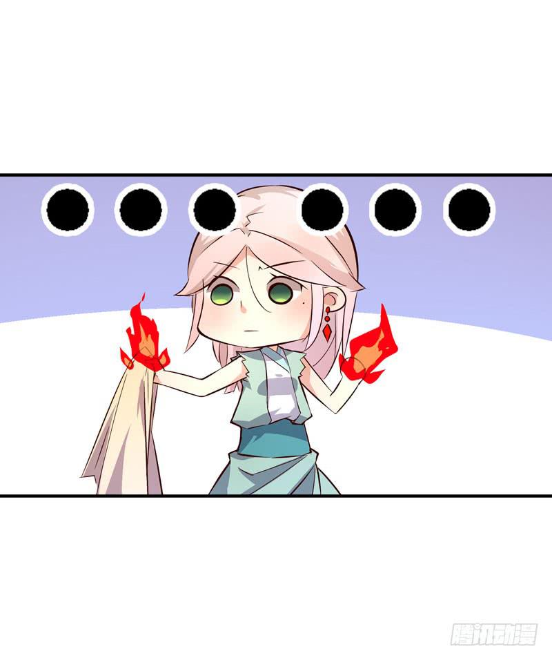 028 又着了道！-第28话