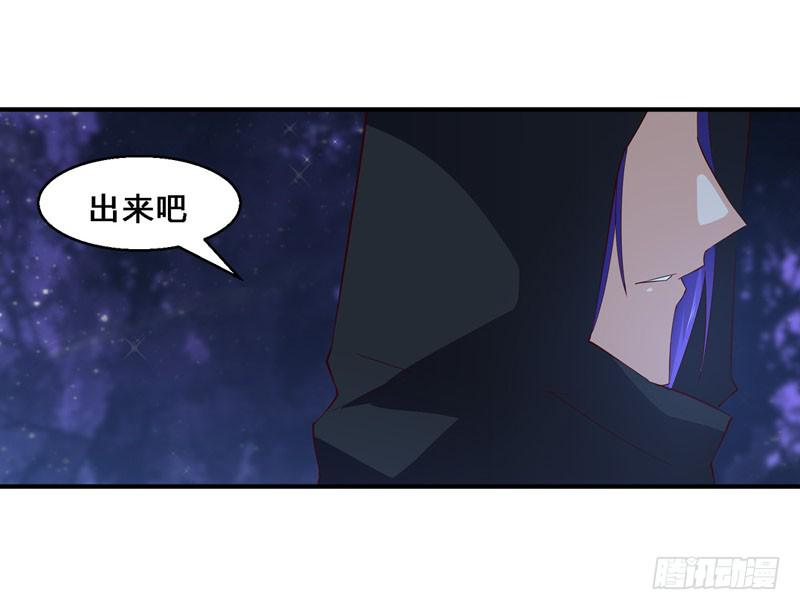 028 又着了道！-第28话