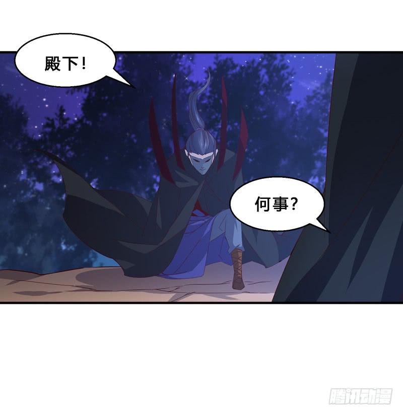 028 又着了道！-第28话