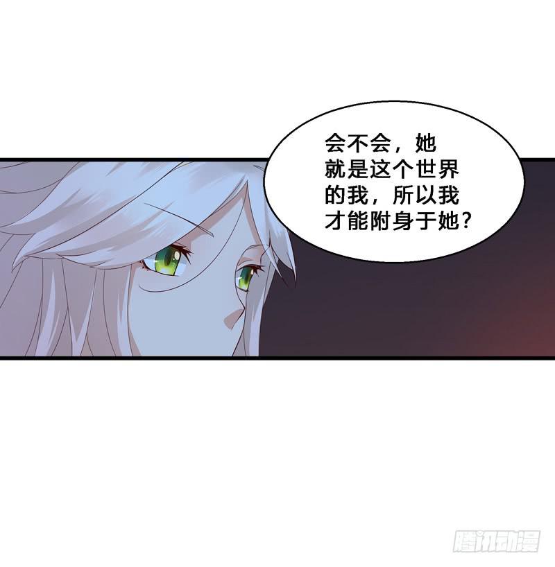 030 魔武士-第30话
