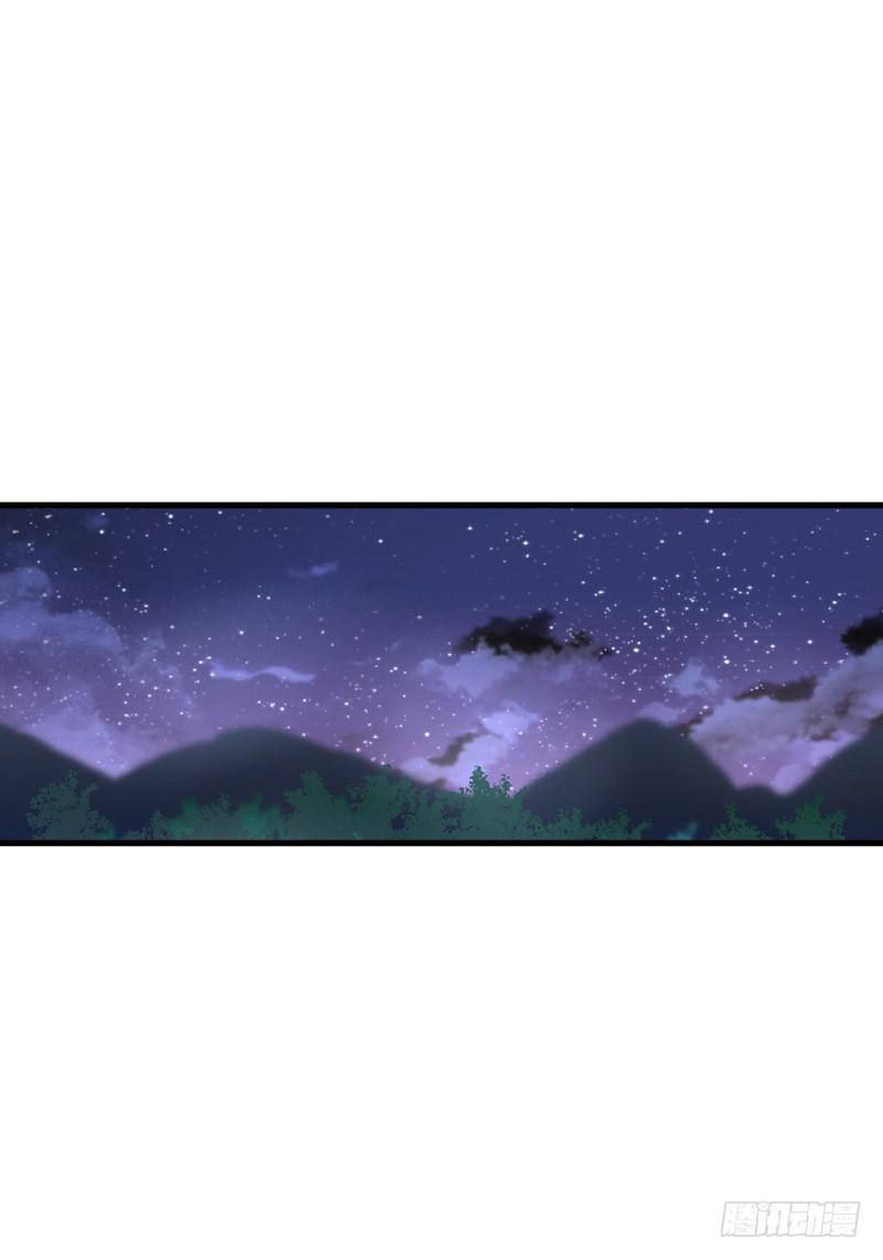 030 魔武士-第30话
