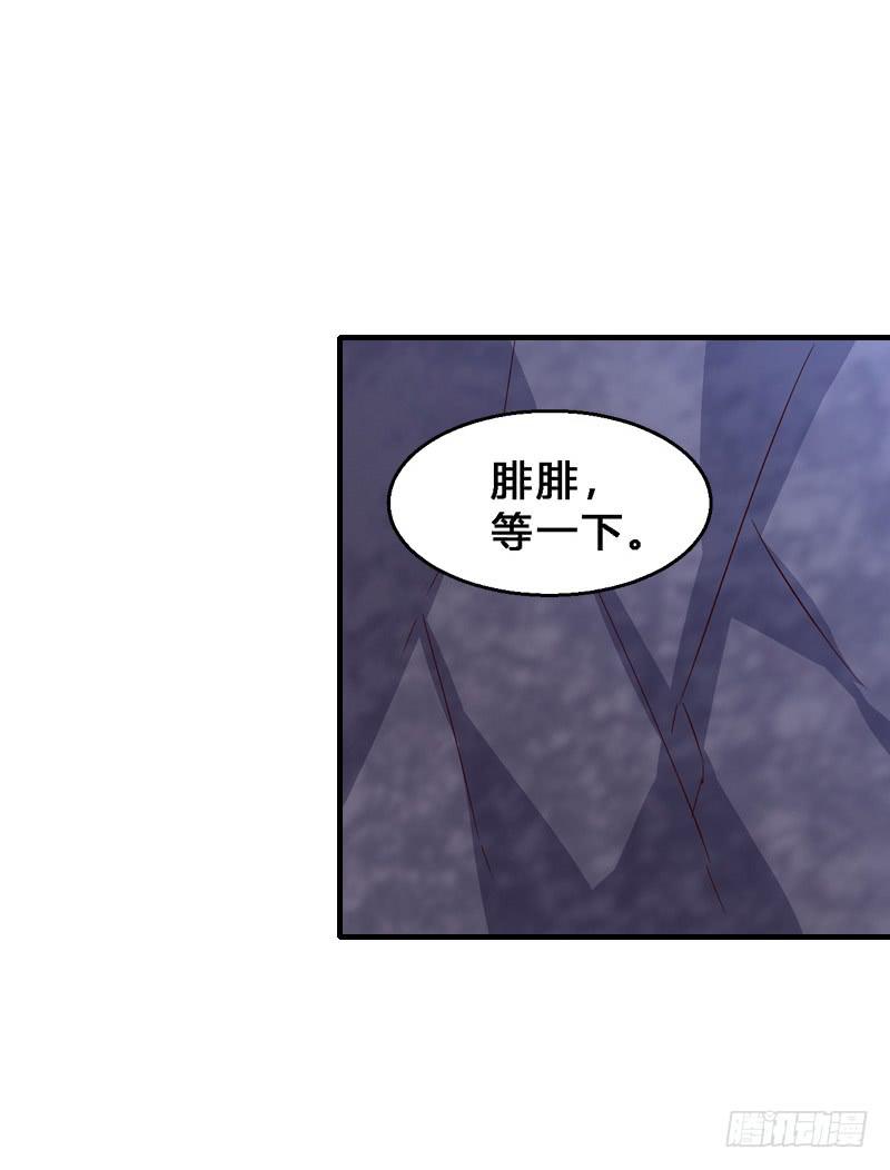 030 魔武士-第30话