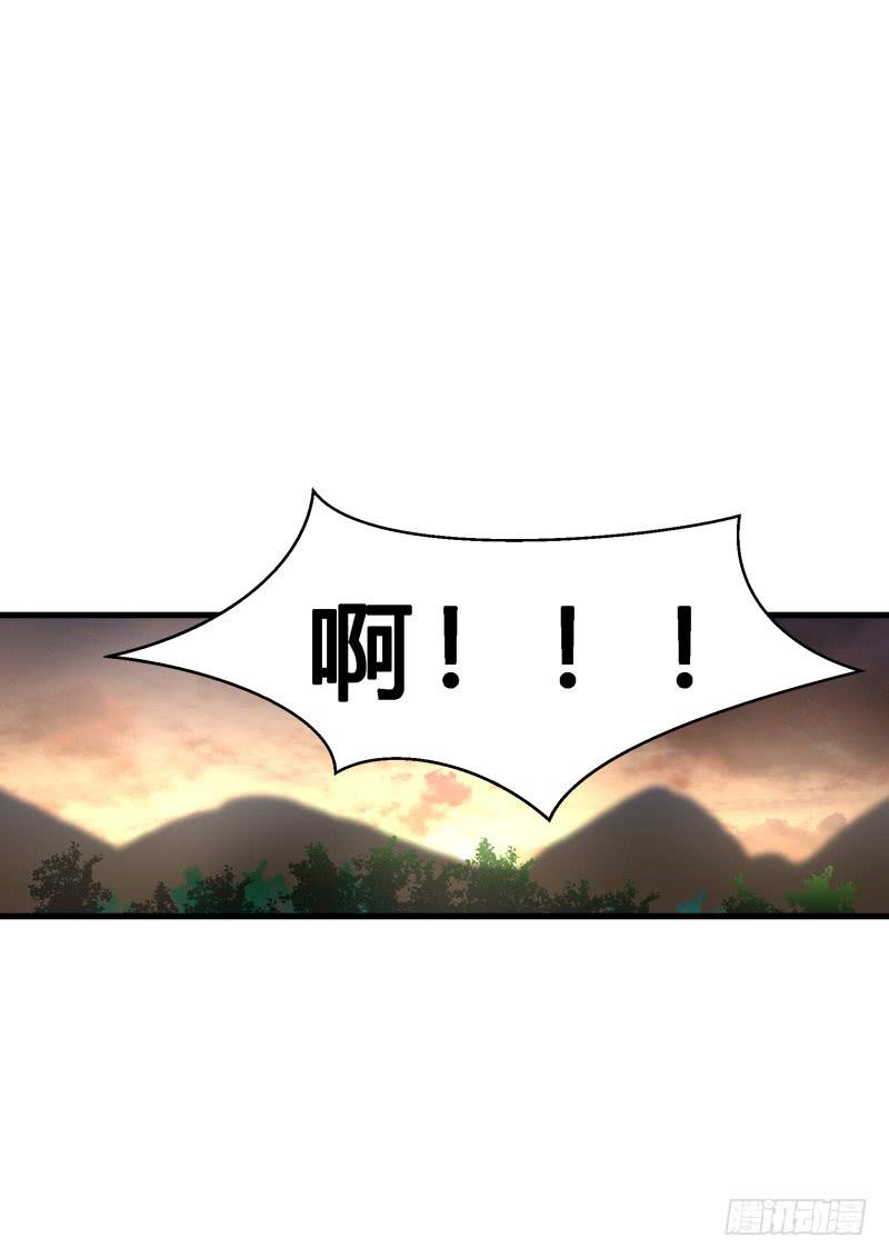 030 魔武士-第30话