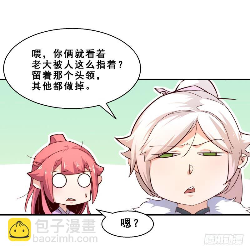 004 后面有人-第4话