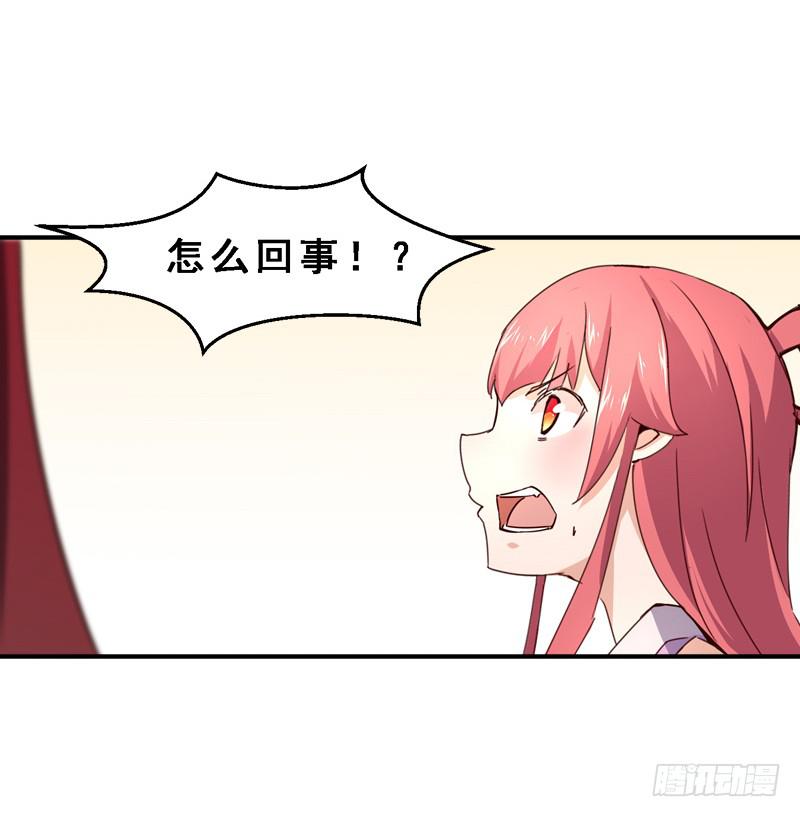 004 后面有人-第4话