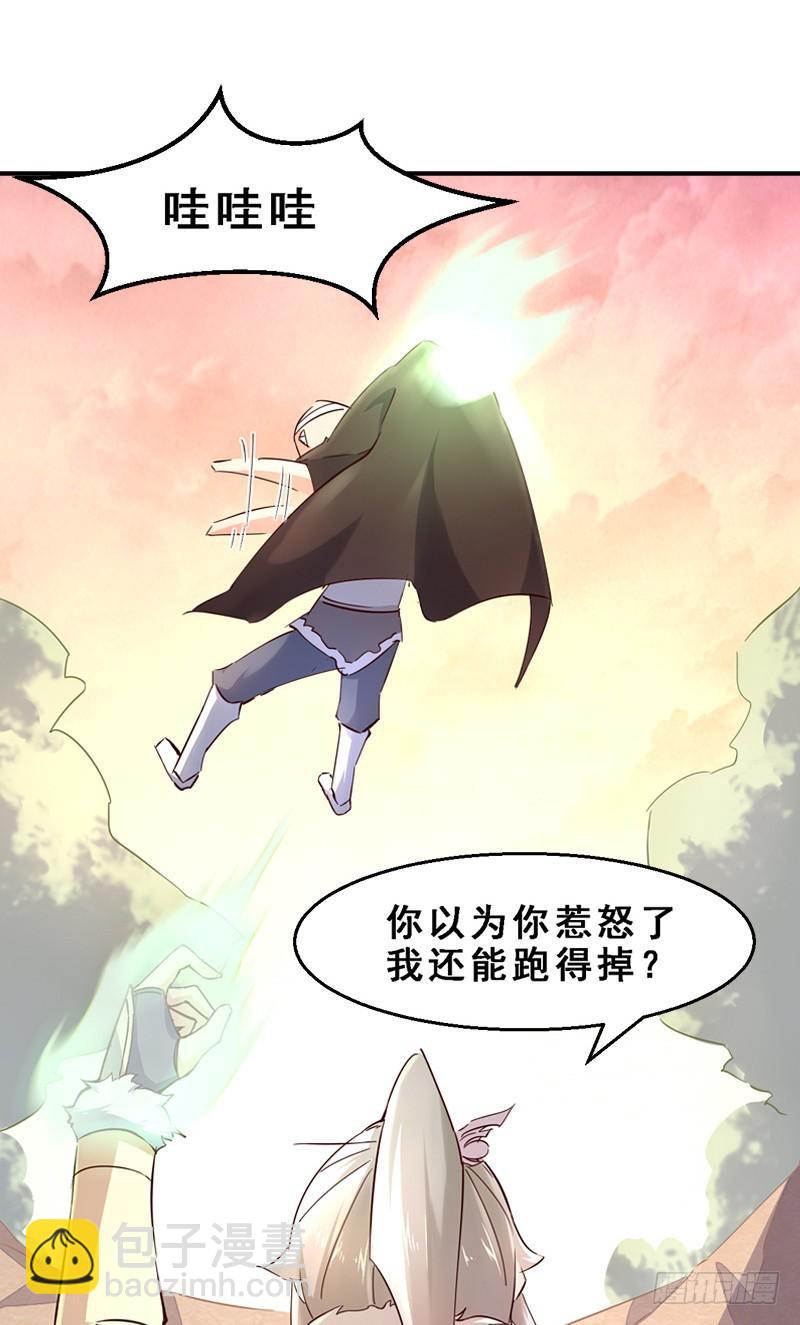 004 后面有人-第4话