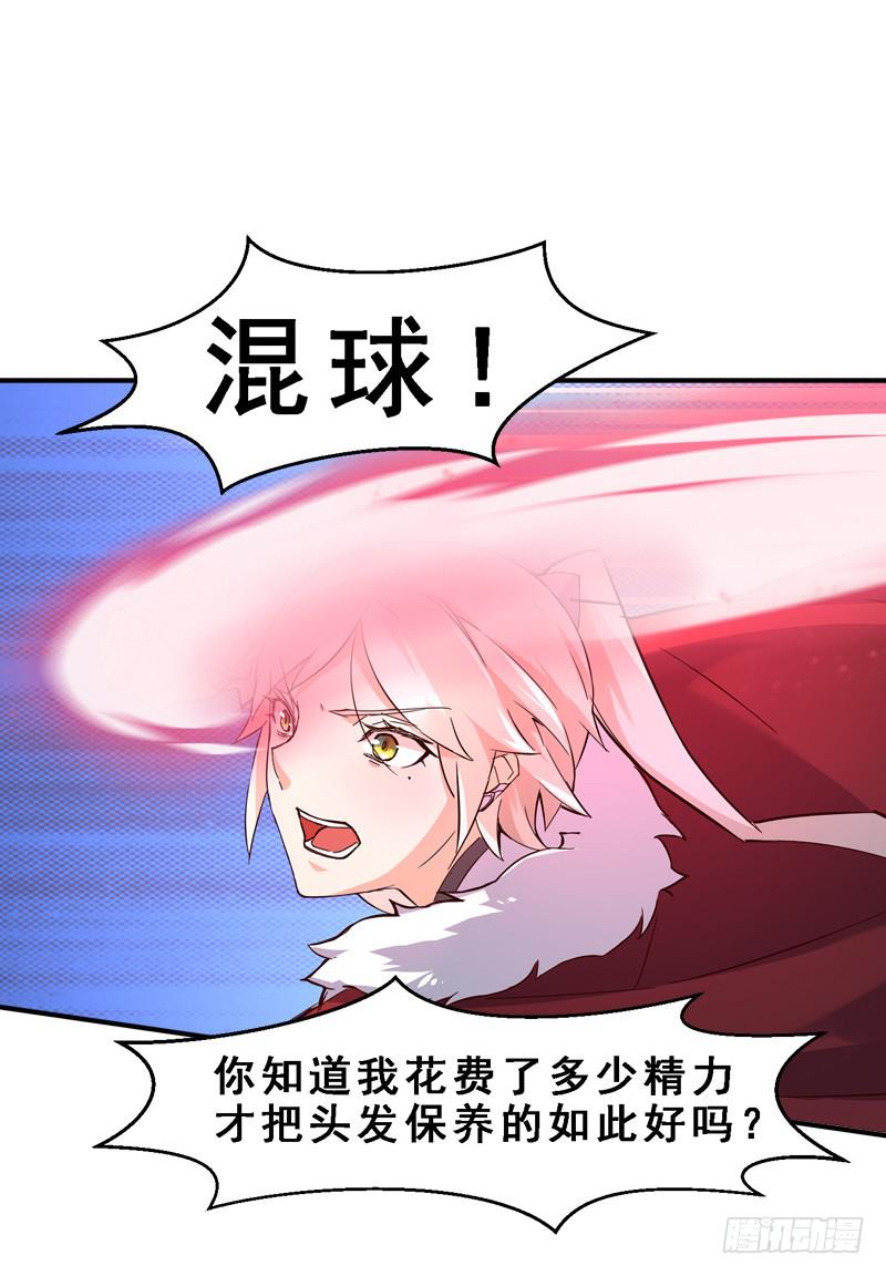 004 后面有人-第4话
