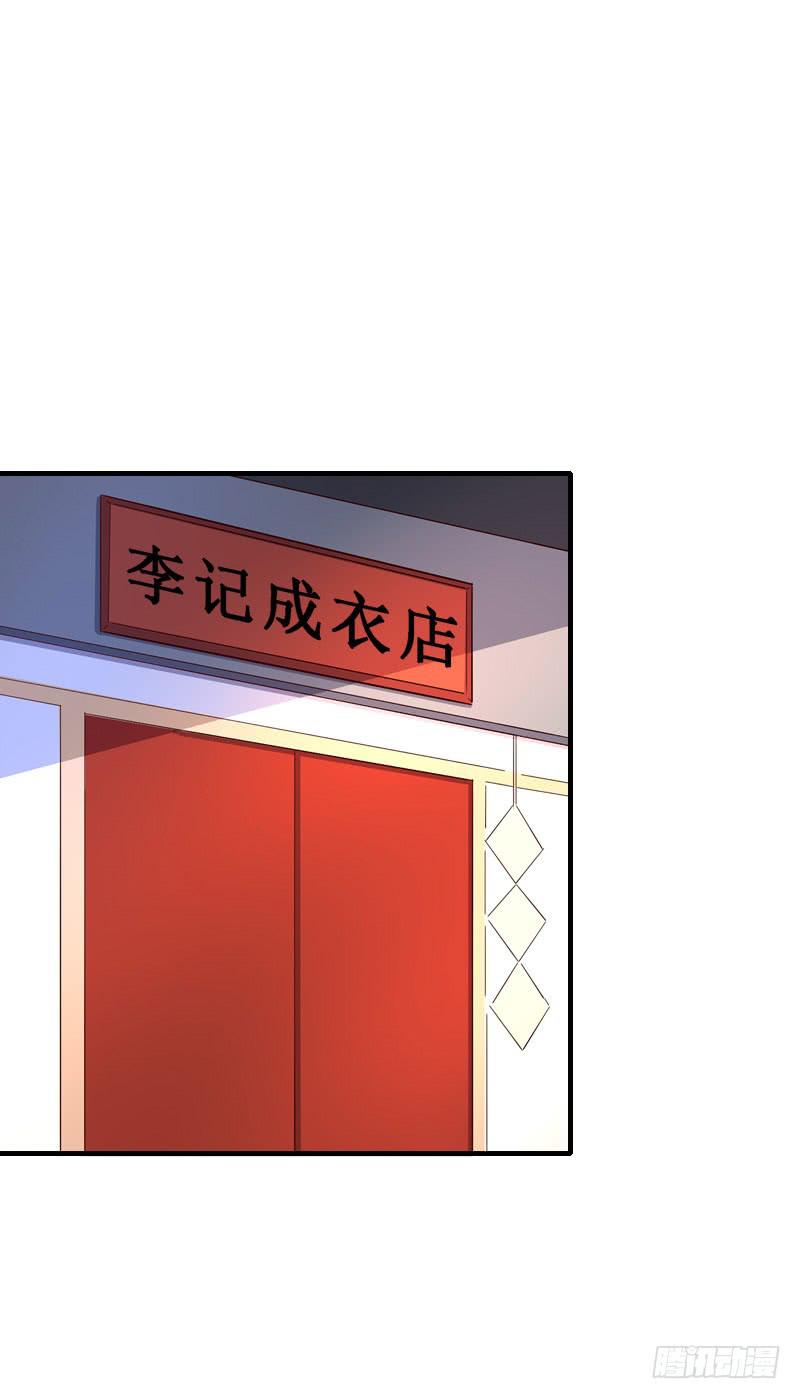 032 挣钱-第32话