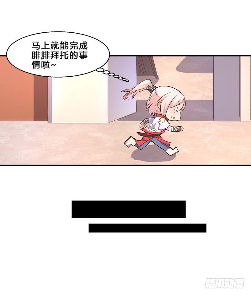 032 挣钱-第32话