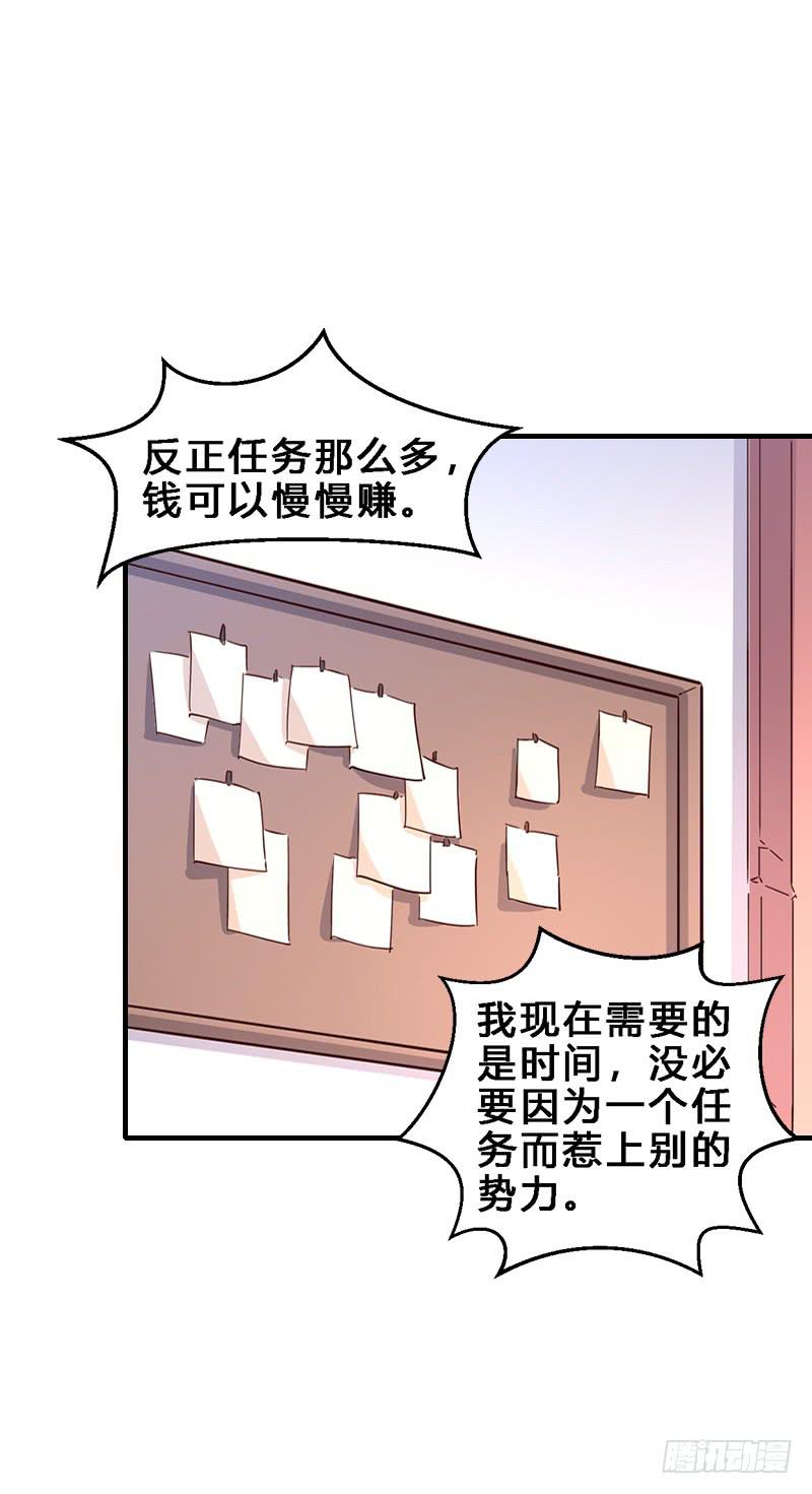 034 这位公子的脸实在欠揍-第34话