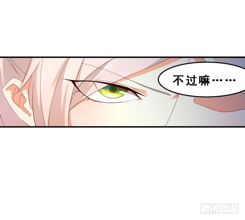 034 这位公子的脸实在欠揍-第34话
