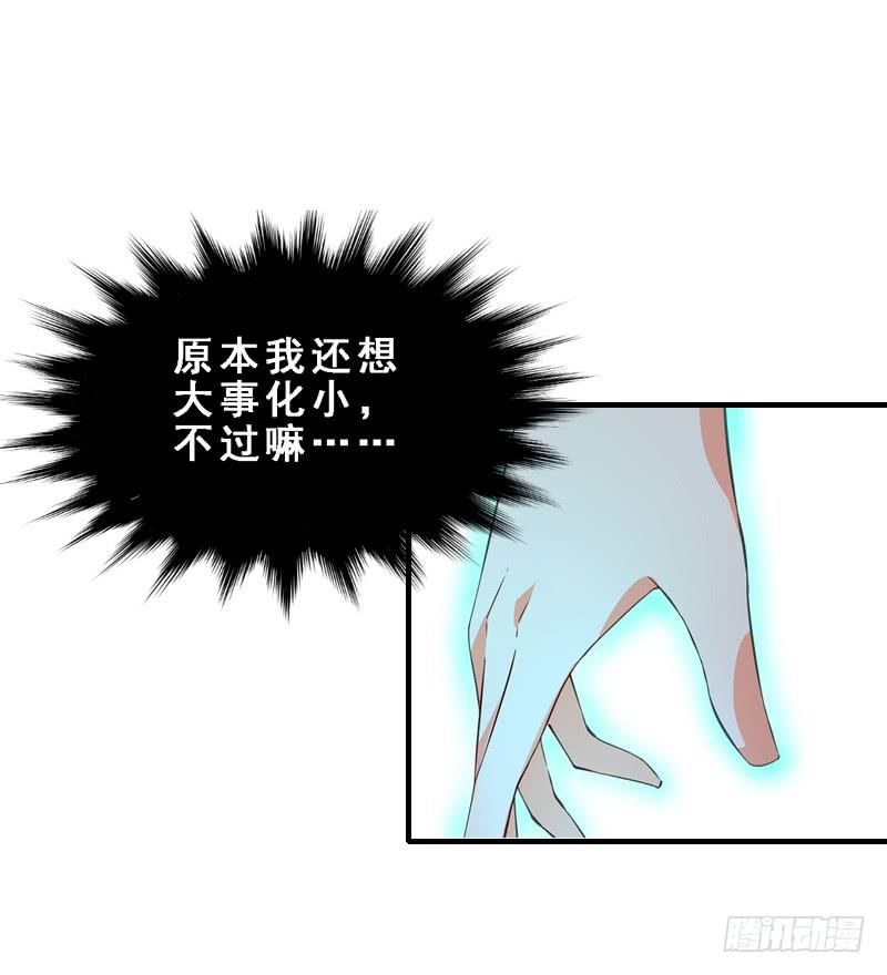 034 这位公子的脸实在欠揍-第34话