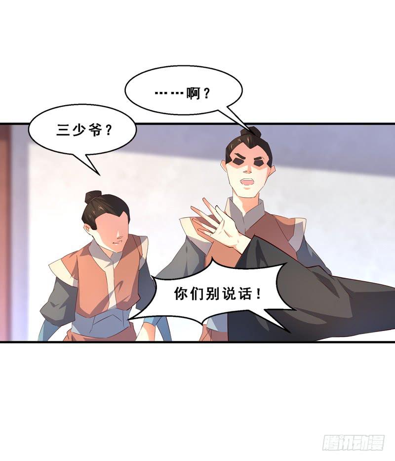 036 &ldquo;公平&rdquo;的决斗-第36话